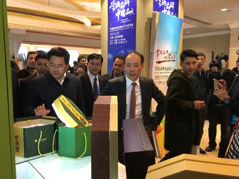 微信图片_20171114112337 微信图片_20171114112337