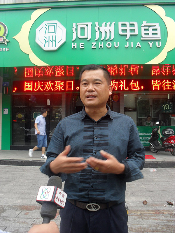 央视采访